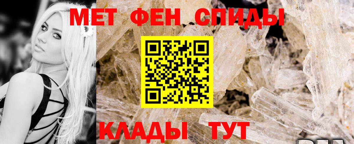 АМФ  Вход с VPN  Алатырь  Amphetamine VHQ 