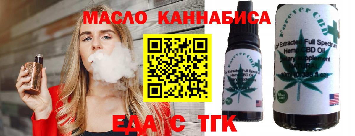 Печенье с ТГК конопля Алатырь