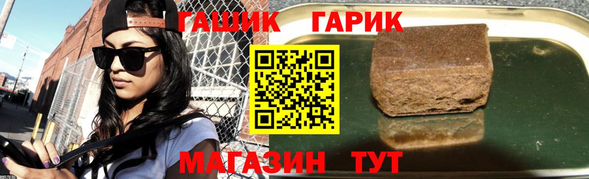 Гашиш hashish Алатырь