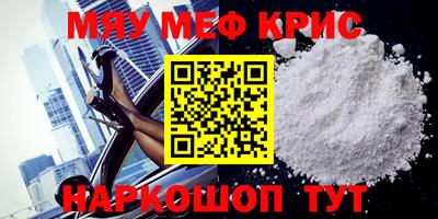 кристаллы Абакан