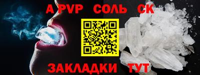 кристаллы Абакан