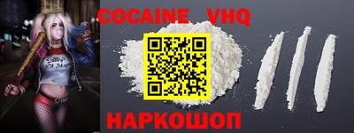 ГАЛЛЮЦИНОГЕННЫЕ ГРИБЫ Абинск