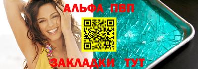 кристаллы Абакан