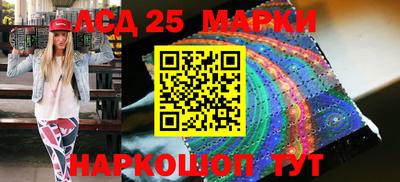 ГАЛЛЮЦИНОГЕННЫЕ ГРИБЫ Абинск