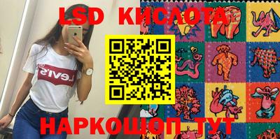 кристаллы Абакан