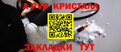 кристаллы Абакан