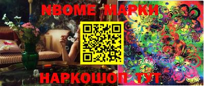 ГАЛЛЮЦИНОГЕННЫЕ ГРИБЫ Абинск
