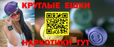 кристаллы Абакан