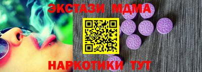 ГАЛЛЮЦИНОГЕННЫЕ ГРИБЫ Абинск
