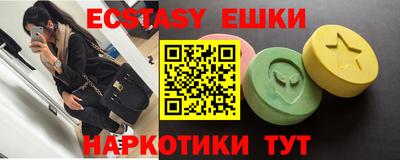 кристаллы Абакан