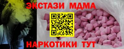 кристаллы Абакан