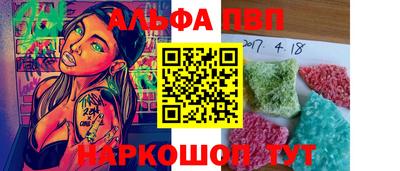 ГАЛЛЮЦИНОГЕННЫЕ ГРИБЫ Абинск