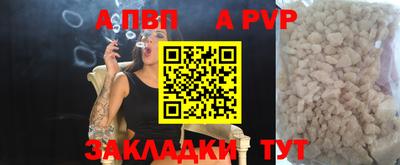 кристаллы Абакан