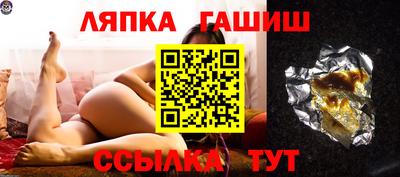 ГАЛЛЮЦИНОГЕННЫЕ ГРИБЫ Абинск