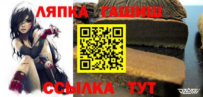ГАЛЛЮЦИНОГЕННЫЕ ГРИБЫ Абинск