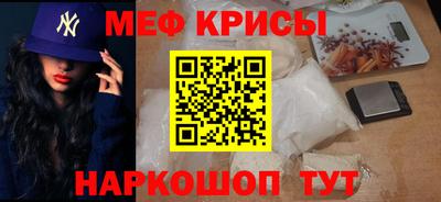 кристаллы Абакан