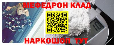 кристаллы Абакан