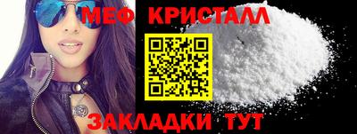 MDMA Азнакаево