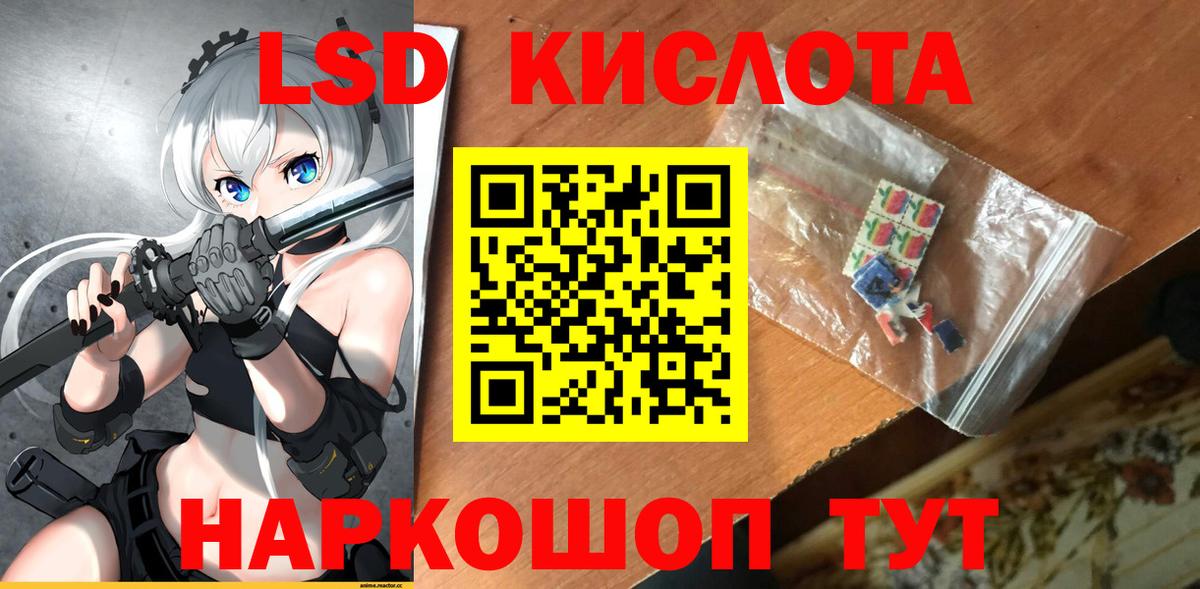 Лсд 25 экстази  Вход с VPN  Алатырь  LSD-25 экстази кислота  МЕГА маркетплейс  Лсд 25 экстази ecstasy 