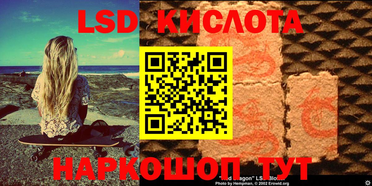Марки NBOMe 1,5мг Алатырь