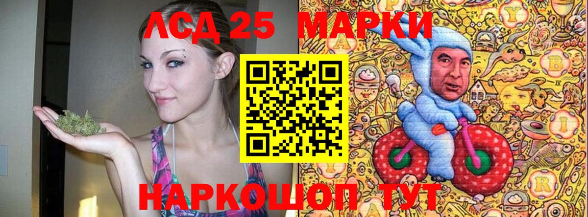 Алатырь  Наркотические марки 1500мкг  Наркотические марки 1500мкг  Марки N-bome  Вход с VPN 