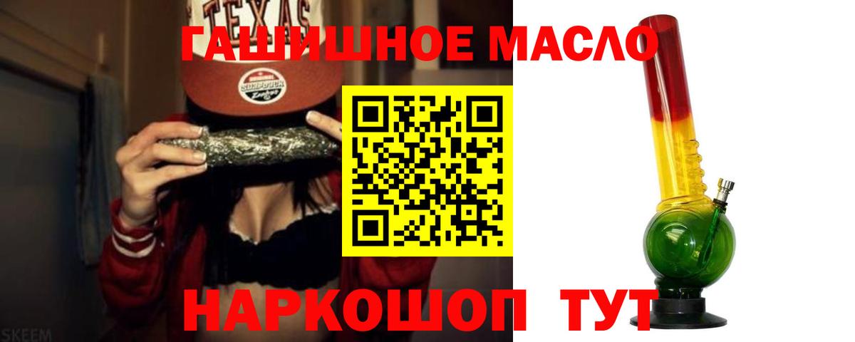 Алатырь  Дистиллят ТГК вейп  Вход с VPN  ТГК Wax 