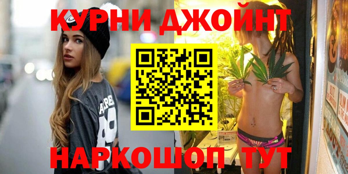 Каннабис гибрид Алатырь